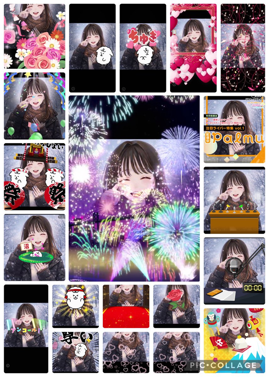 chi_chi3154's tweet photo. 本当に本当に沢山ありがとう❕
みんなのギフト一つ一つもキラコメも
追いギフも全てありがとう🥲🤍

まさかの、スターマインとはじおも
貰えると思ってなかったし
残りバタフライギフトのみでｸﾘｱ

無事イベント達成できました！
見た事ないギフト！貰ったことないギフト
嬉しかったです

#おつにろ https://t.co/3sAu6UuxgR
