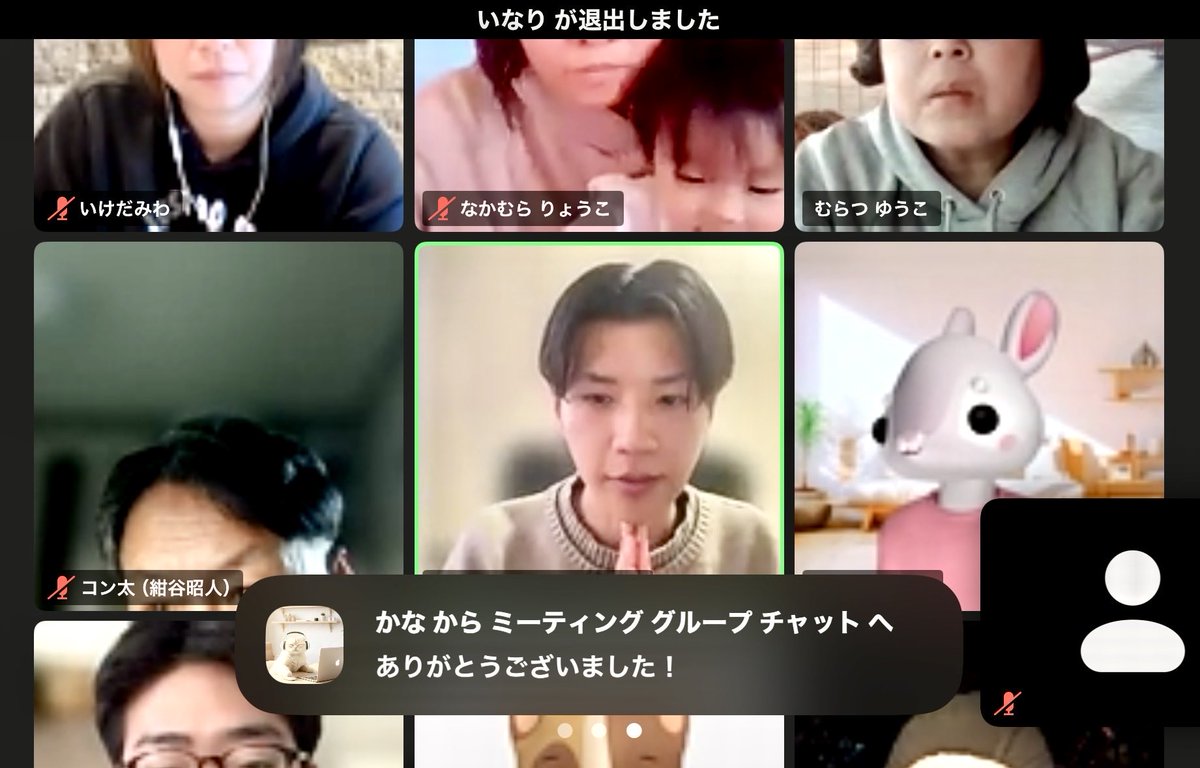 ponzaemon3's tweet photo. 新年１発目の講師長イベント
=========
動画編集者向けAIの有効��用
=========
無料参加してみたら
すごかった〜！！

わかりやすく最新のノウハウを
教えてもらえる#ブイプロ
入って良かった〜

@kazumarudrive 
@chiku_ERLL
#ブイプロ https://t.co/DMbd1C43rT