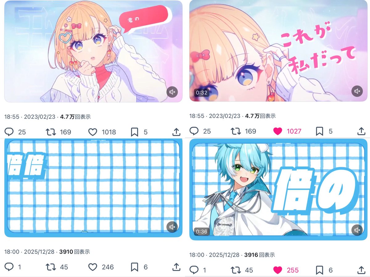 †໒꒱ tweet media