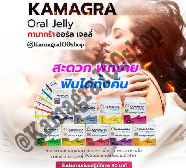 kamagra ของแท้ 100% tweet media