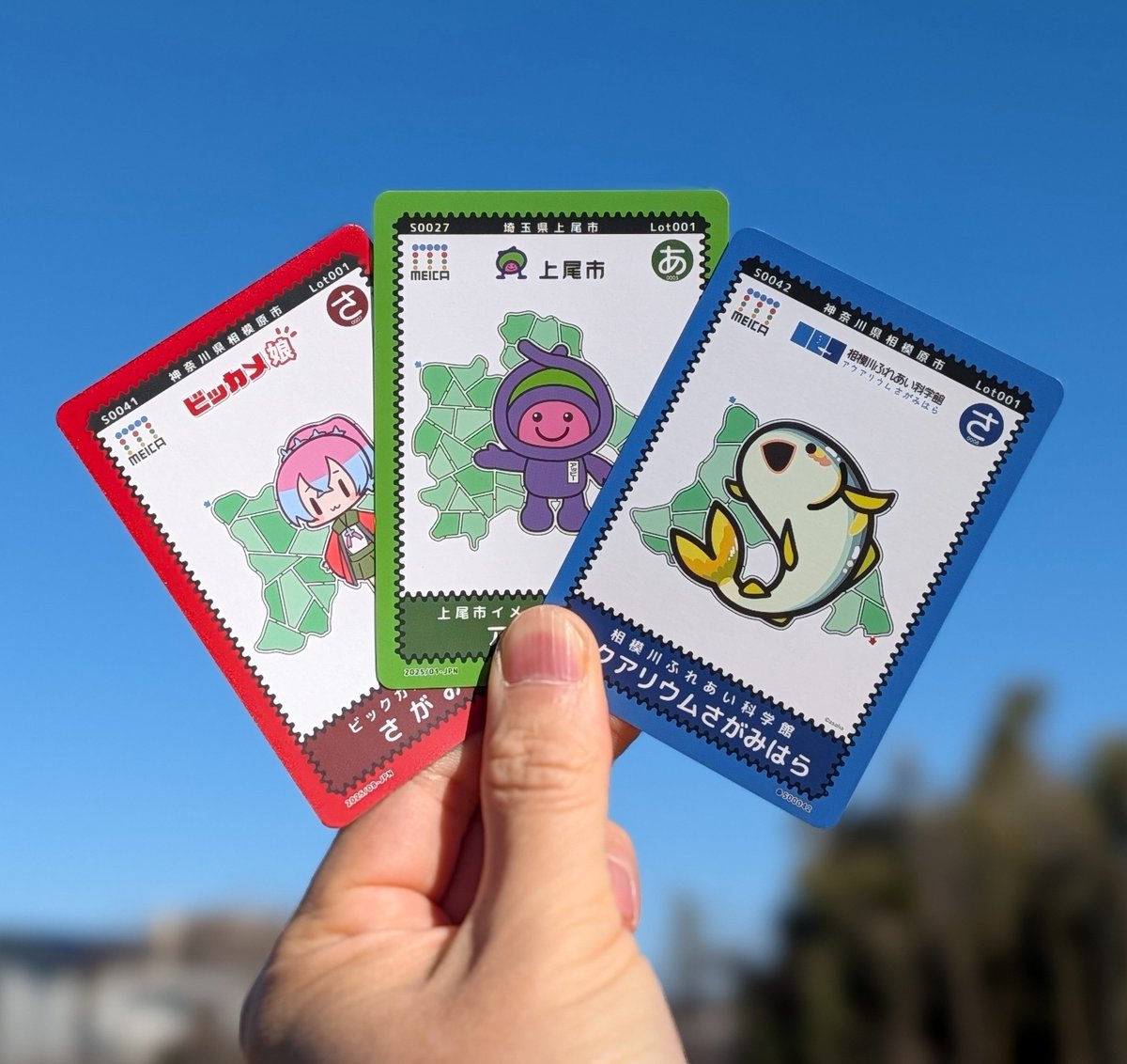 MEICA ご当地迷路カード【公式】 (@meica_me) / Posts / X