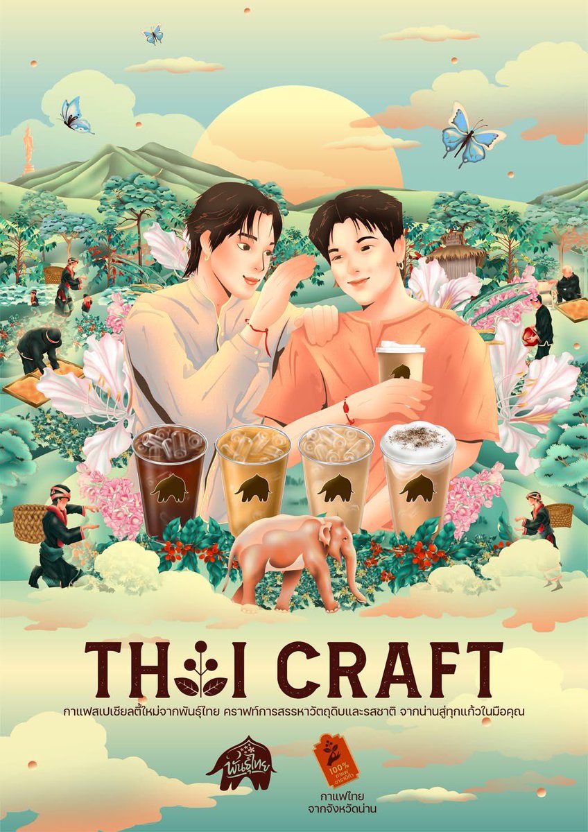 คุณสกี (แม่อาจารย์นิรันดร์) WU 📿 tweet media