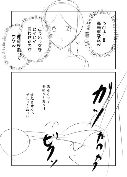 おはようございますー💙💙
今日は読者様感謝デーの火曜日っ…!!ということで脱毛サロン即堕ちマンガの変わらず雑ネームです💙w

受けて側の反応の幅を増やすためにBLものも沢山読まないといけませんねっ(;゜∀゜)=3ハァハァ 