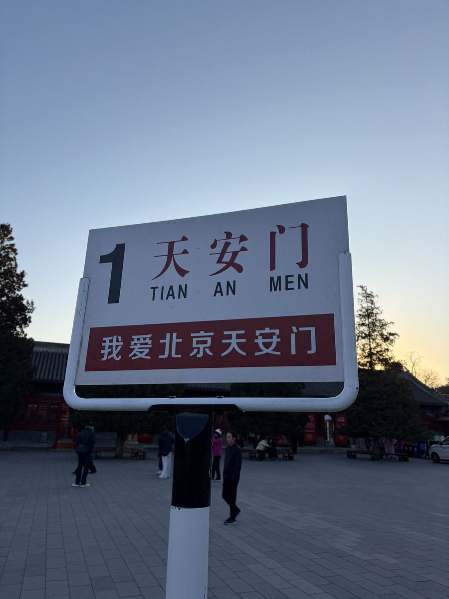 ufieieifei's tweet image. 故宫！