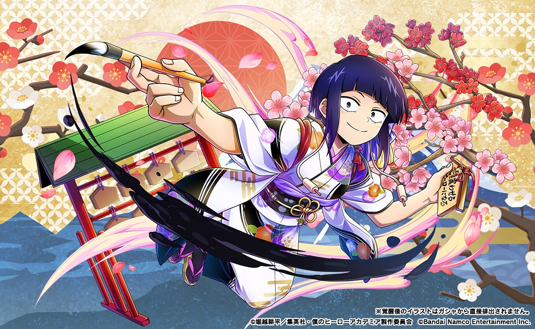 /／
『#ヒロトラ お正月
　プレイキャラカスタムガシャ』開催中！
\＼

出現するURプレイキャラを自分で設定できる特別なガシャ！

選択可能なキャラはお正月がモチーフのURキャラだ！
詳細はゲーム内でチェック！

期間:～1/12(月)23:59予定
#ヒロアカ #僕のヒーローアカデミア