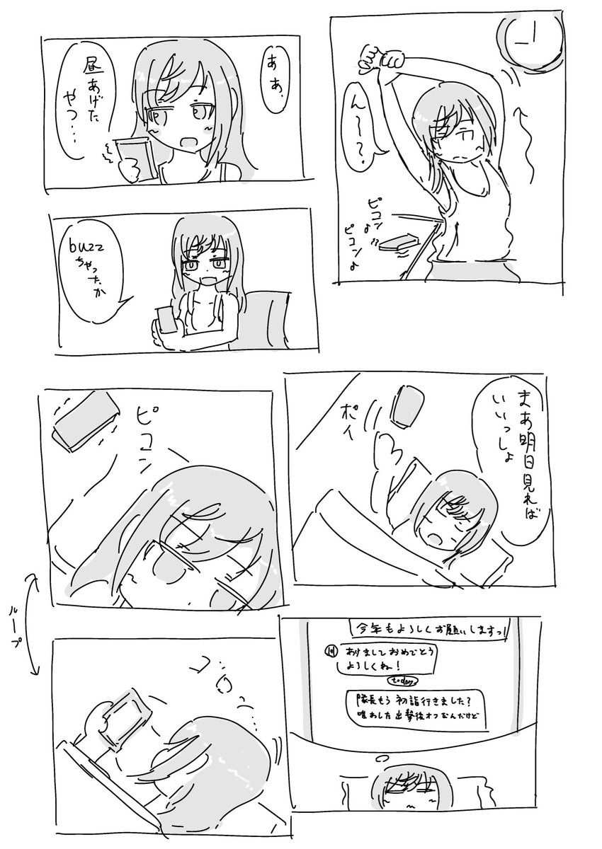 かもしれない 