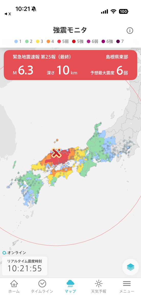 「あれ、NERVのやつだと6弱になっとる」|ハズ🌟4/22OPVRフリュー本のイラスト