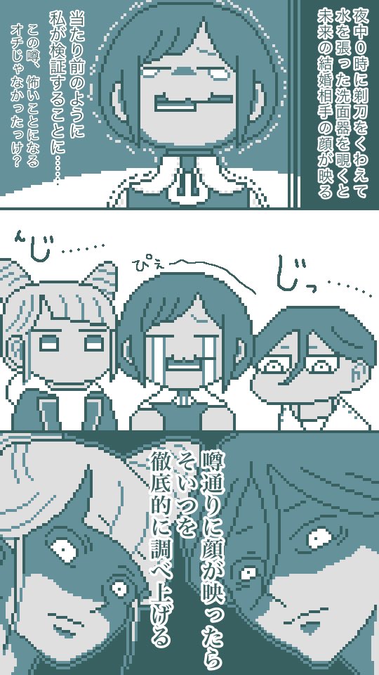 🔍　解体センター