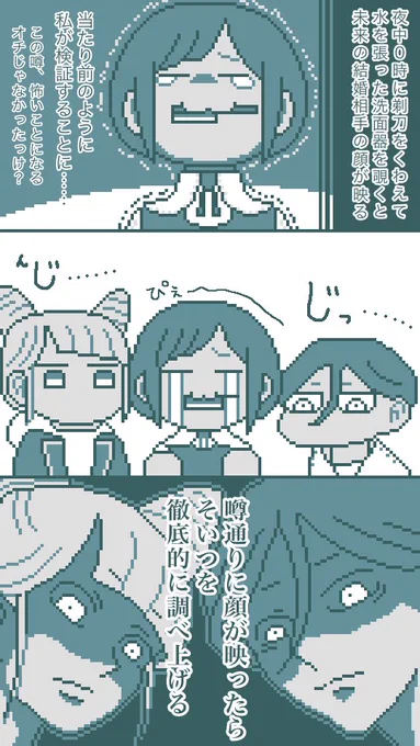 🔍 解体センター 