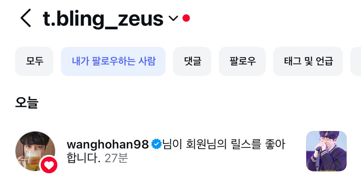 오ㅓ 아침부터 심장 떨어질 뻔