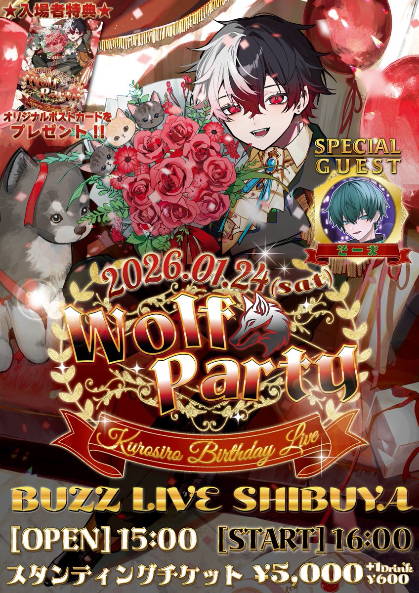 KuqFh's tweet photo. 🌹 クロシロ様  1/24ワンマンライブ開催 🌹

遅くなりましたが、メインビジュアルのお写真を担当させていただきました！
初ワンマンライブという記念に担当させていただき大変光栄です･･･！！💐✨️ https://t.co/MoYctcbuNi