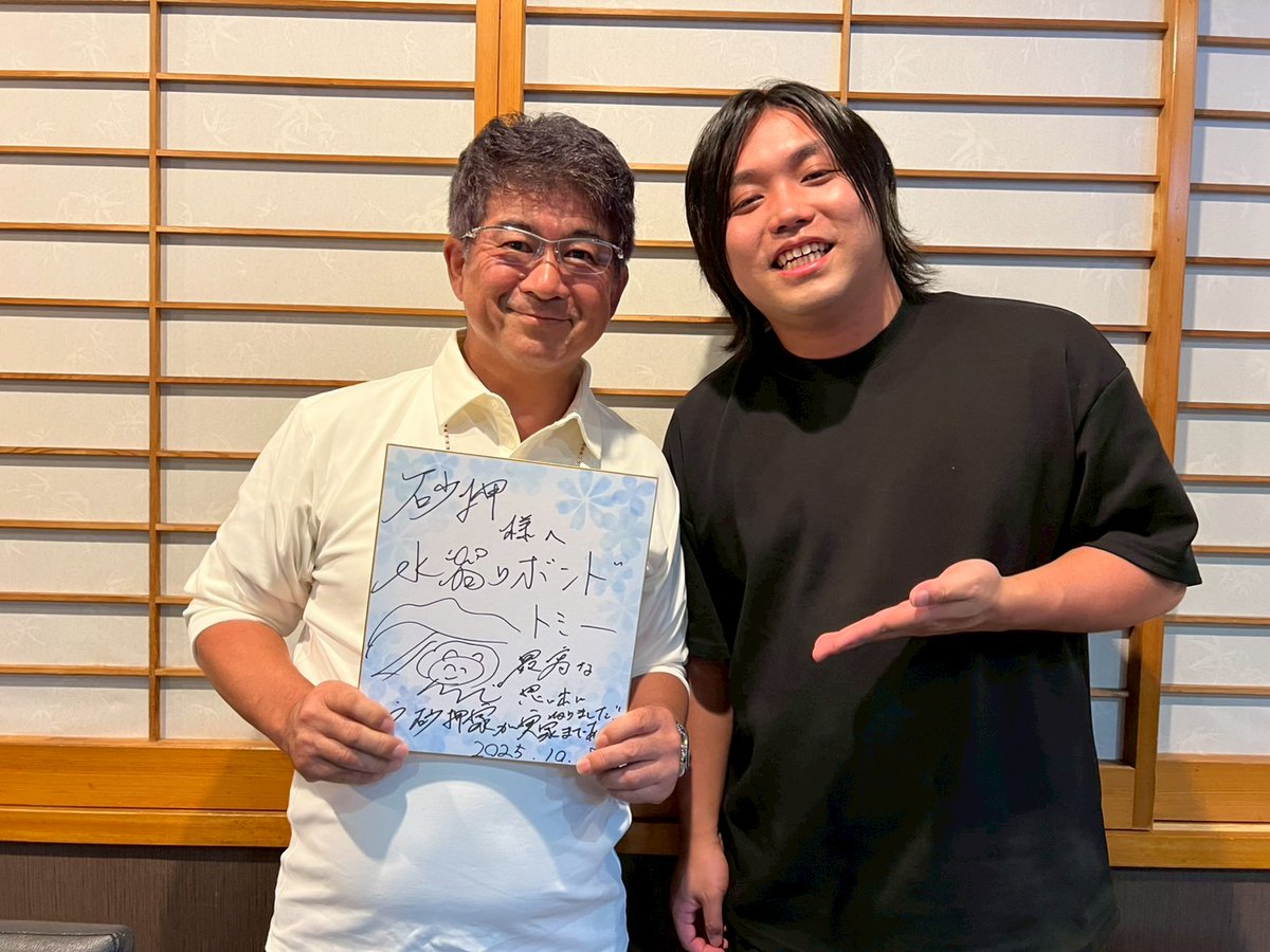 sunaoshi88's tweet photo. @miztamari_nikki 皆さん茨城県ひたちなか市遊びに来てくださいね👋 https://t.co/bx2wa9jdcu