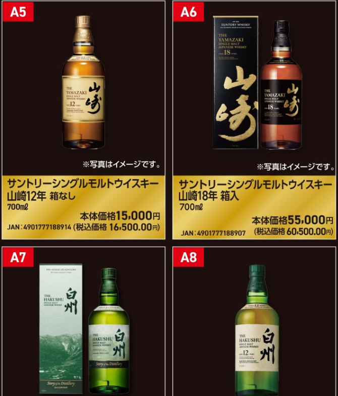 あっきーな No.173 (@aZbnQYNmkOlY9P7) / Posts / X