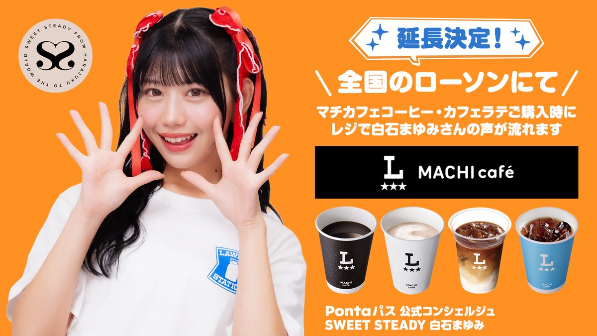 ぽんた（5月31日　14時まで） 延長めでたい！！！