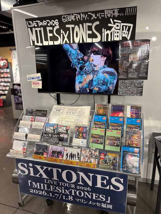 オンラインストアショップ MILESixTONES -Best Tracks- 通常盤/初回盤A
