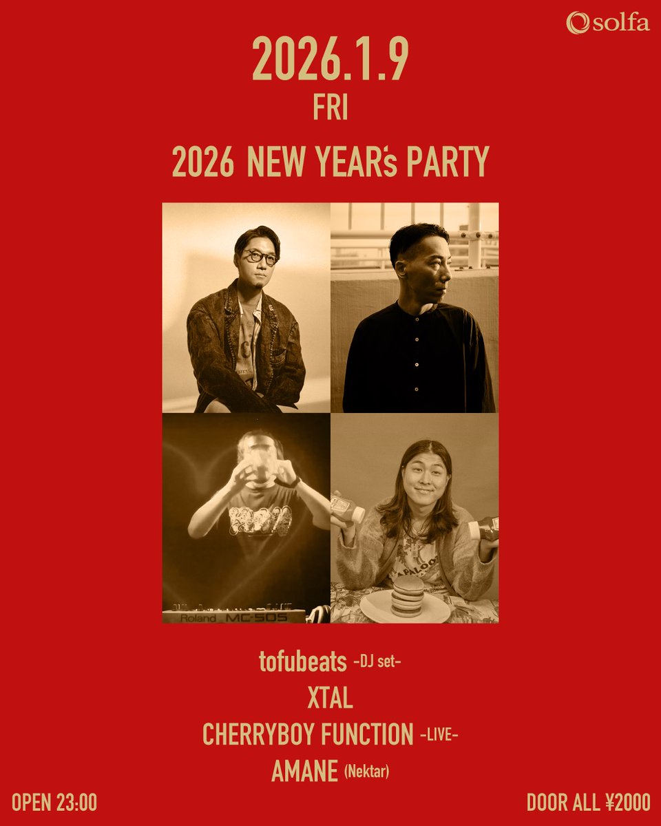 tofubeats トーフビーツ 超まとめ売り tofubeats 安い トーフビーツ 超まとめ売り tofubeats トーフビーツ 超