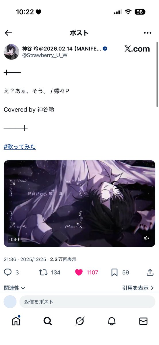 †໒꒱ tweet media