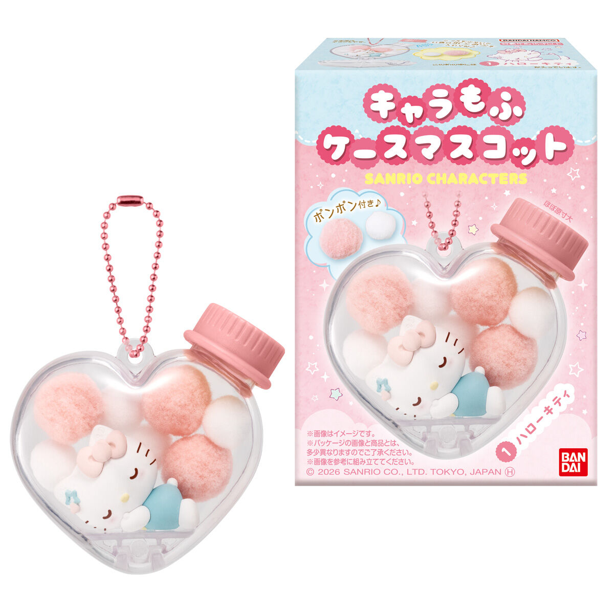 sanrio_oshikatu's tweet photo. ＼⚠️発売日判明📣🆕／
『キャラもふケースマスコット サンリオキャラクターズ』は2/2(月)発売決定だよ😴🩷
パッケージデザインも公開されたよ🥹🩷
もうこれ来月なんだね🥹楽しみすぎる🩷
これも発売日近くなったらお知らせするね🙆‍♀️

🔗楽天：https://t.co/om8ew0VpDQ
🔗Amazon：https://t.co/caVxlehEuY

#サンリオキャラクターズ #食玩 #キャラもふケースマスコット #pr