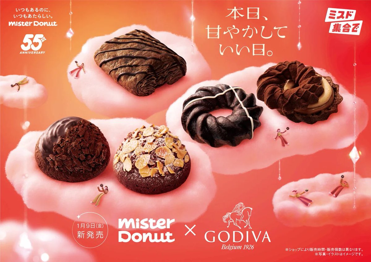 🍫ラインナップはこちら🍫 ・トリュフショコラドーナツ ノワール