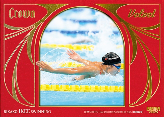 商品再入荷情報】👏 BBM スポーツトレーディングカードプレミアム 2025