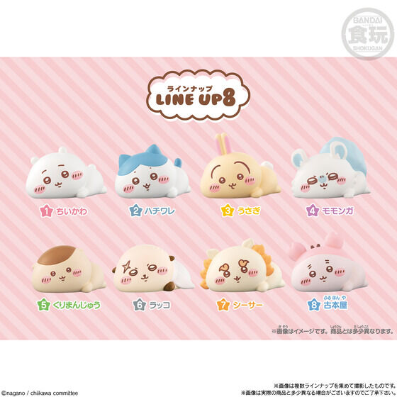 ちいかわ モモンガ集 モモンガ集 ちいかわ