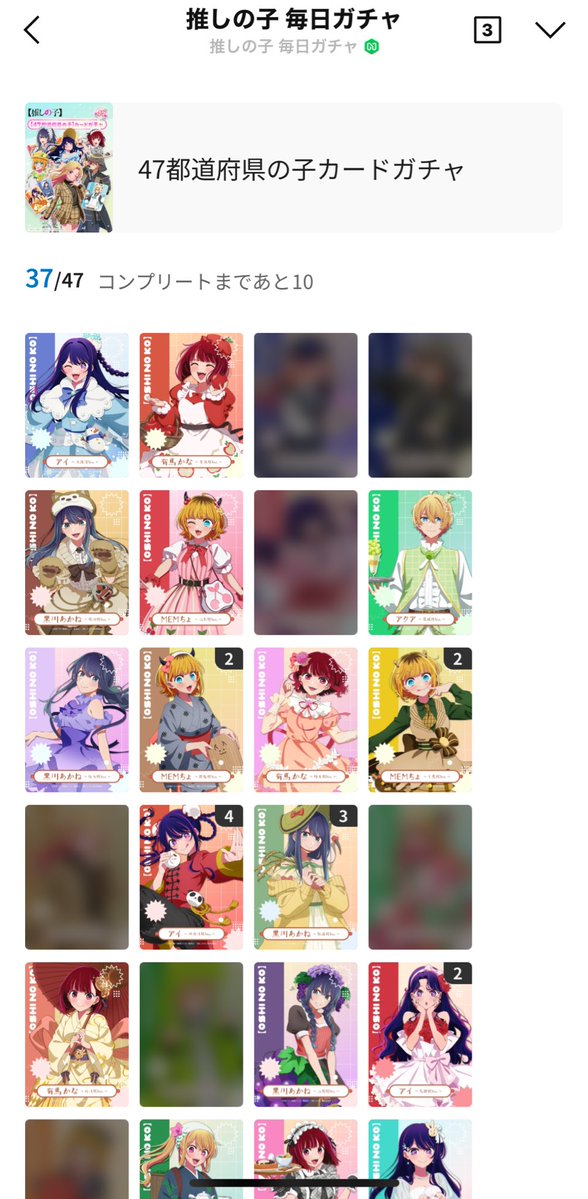 けめけめけ2 (@kmkmkm164) / Posts / X