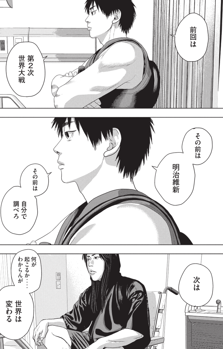 アンダーニンジャ/ UNDER NINJA【公式】 (@Iam_a_HERO) / Posts / X