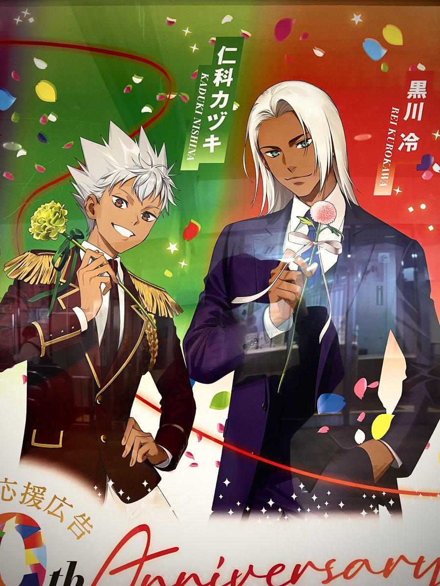 まろにヰ（まろにぃ） (@maronny2rain) / Posts / X