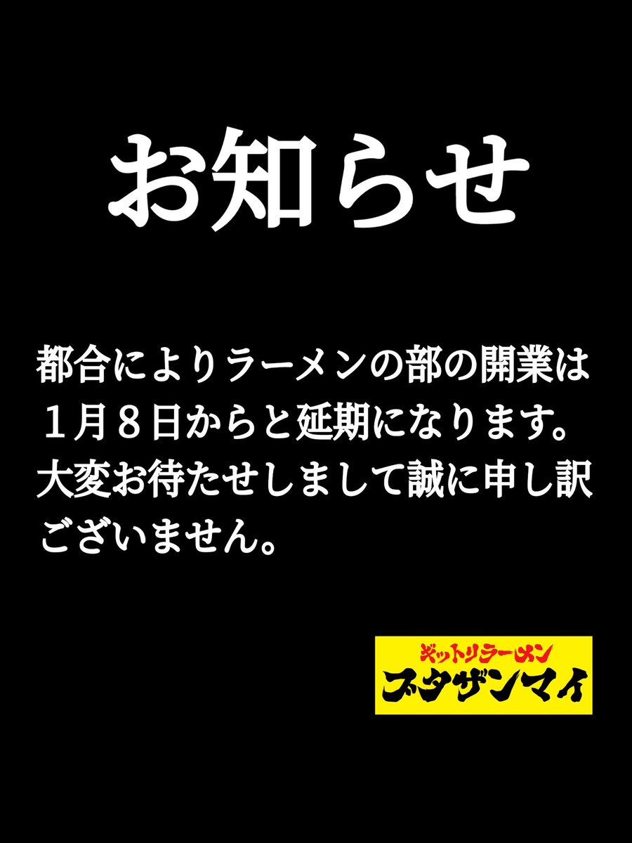 お待たせして大変申し訳ございません。
