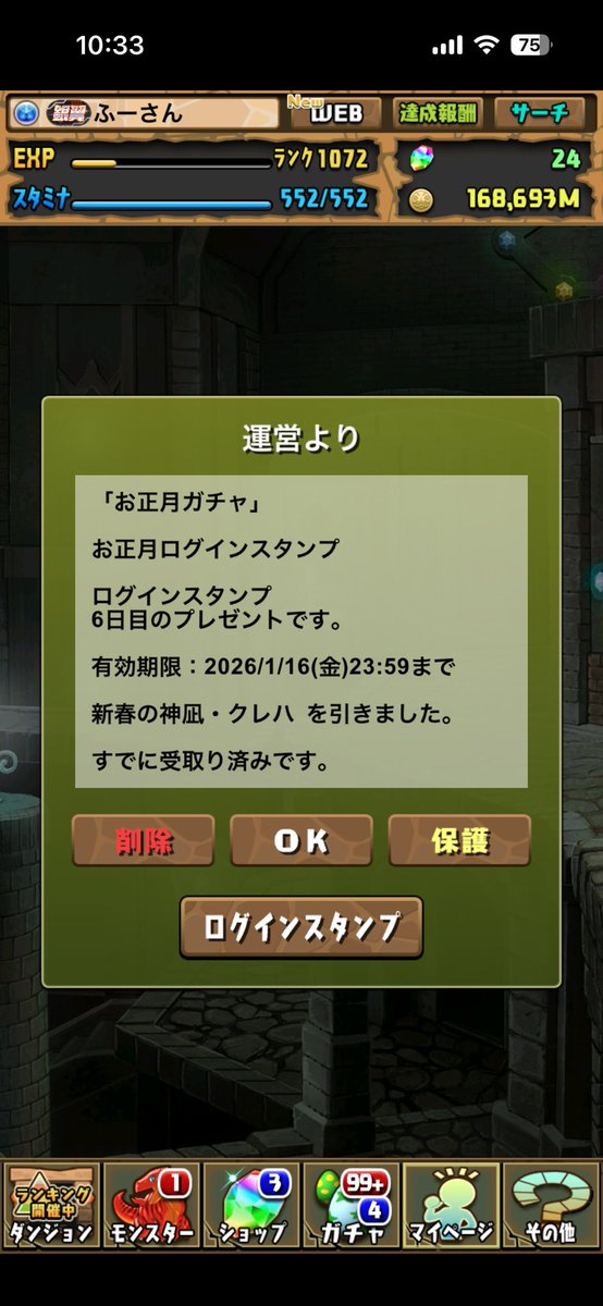 FU_fusaning's tweet photo. こわ https://t.co/7FHU3AeKxQ