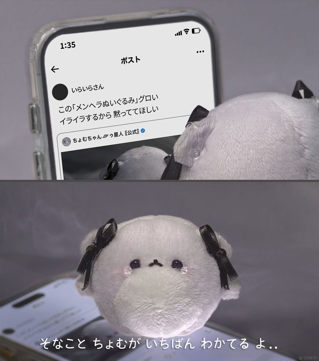 すきだよ！！！！😠