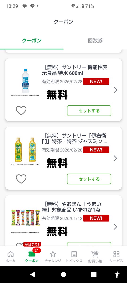 【明日まで】クーポン可 実質12500円 即決優先 即決優先 【明日まで】クーポン可 実質12500円