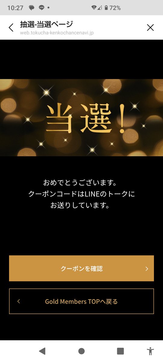 【明日まで】クーポン可 実質12500円 即決優先 即決優先 【明日まで】クーポン可 実質12500円