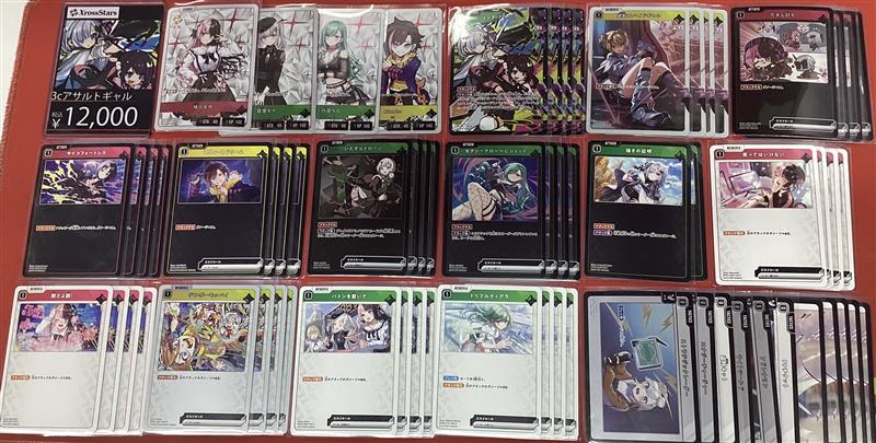 クロスタ デッキ販売情報