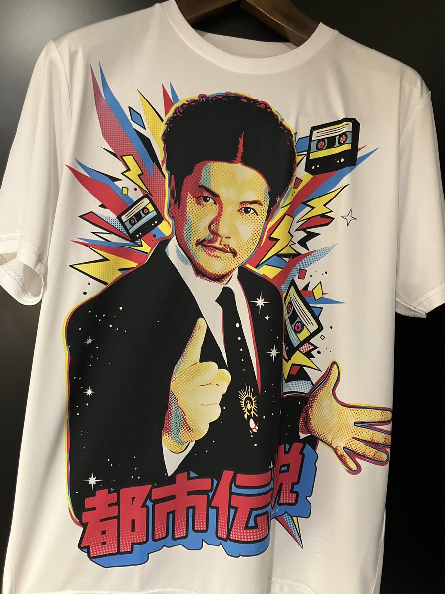 Mr.都市伝説 関暁夫 POP UP STORE】 〜新商品情報〜 「都市伝説 POP T 