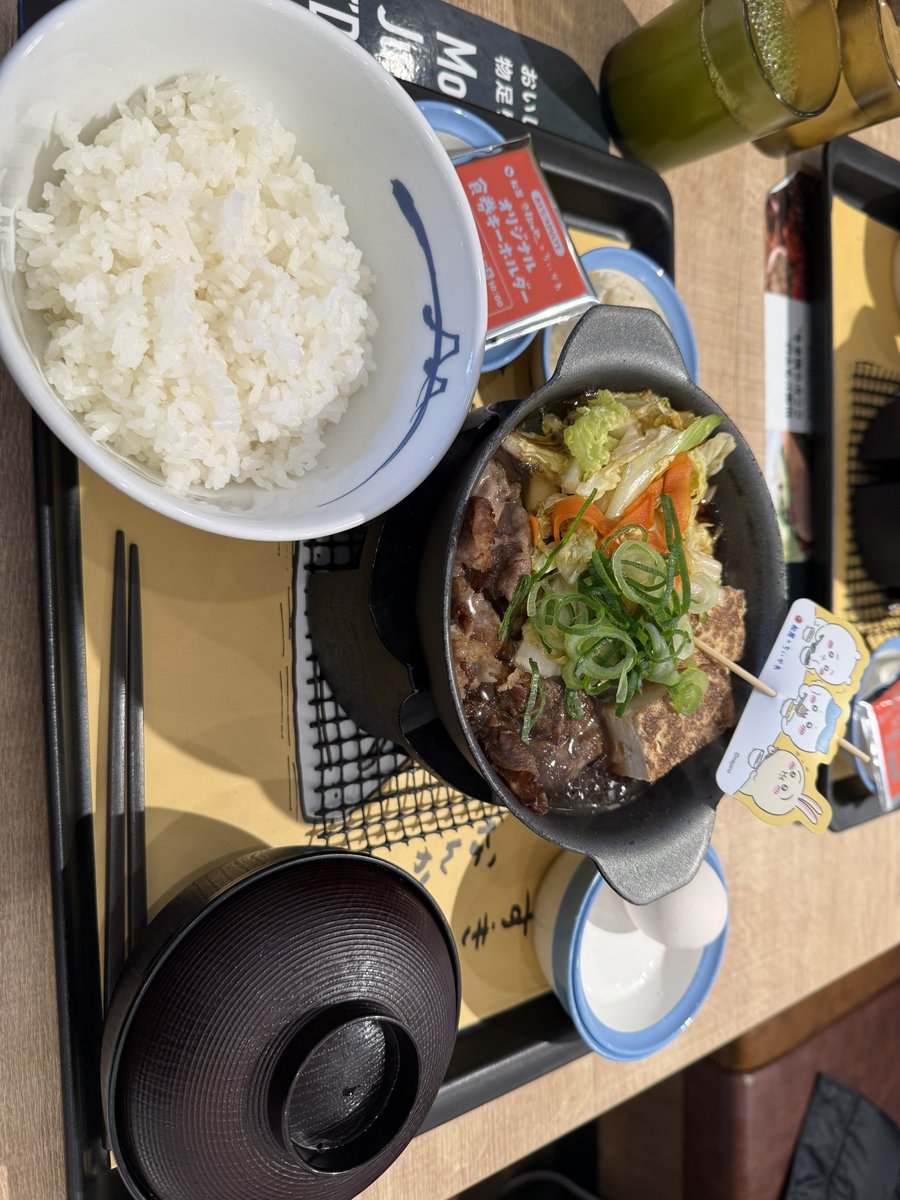 korosuke15533's tweet photo. さっそくちいかわ捕まえてきました❕ https://t.co/Gq6rZSAoRF