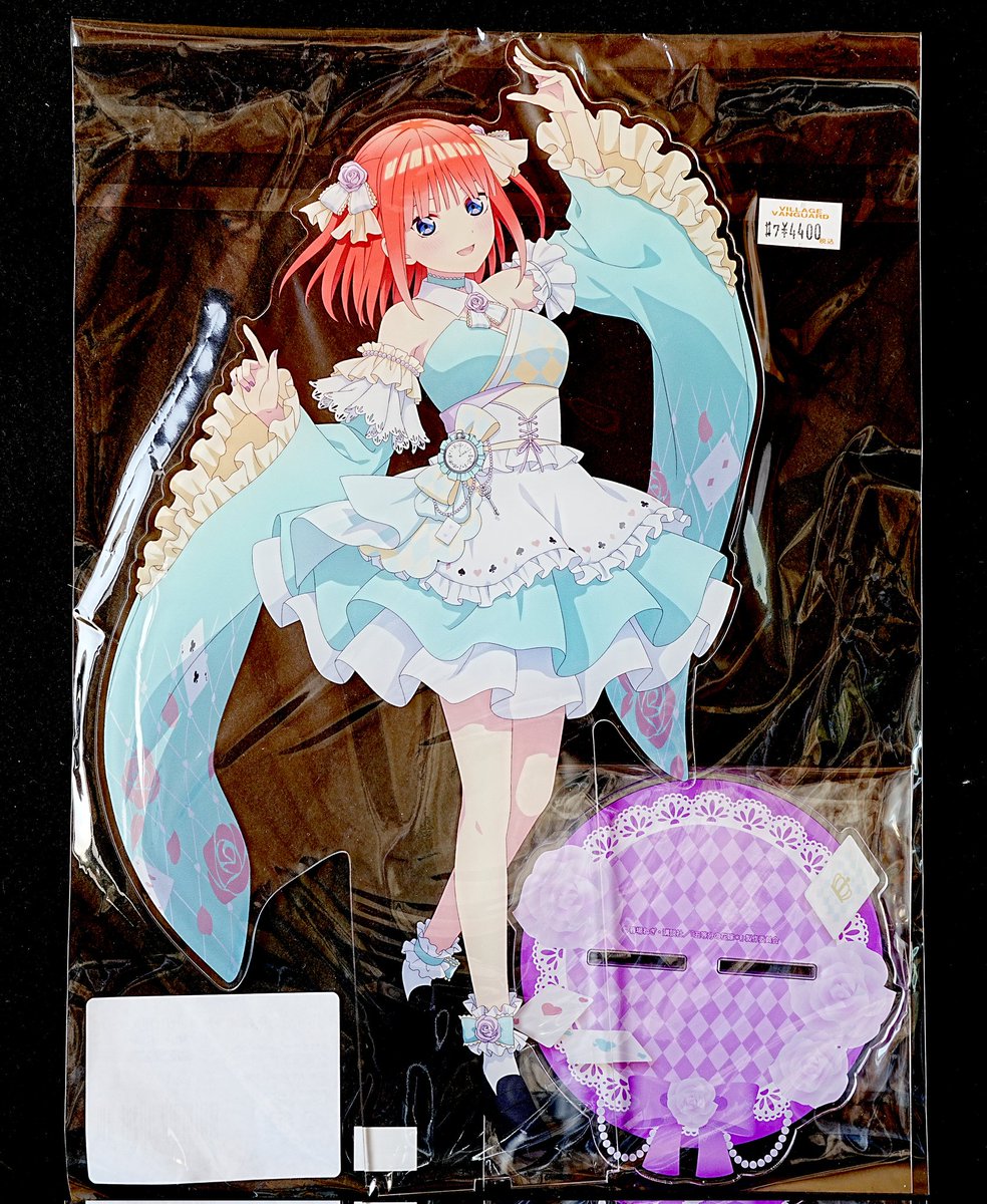 栞那　ビッグアクリルスタンド　ゆずソフト　ビッグアクリルスタンド 今日のお供 #五等分の花嫁＊ 和んだぁらんど ビッグアクリルスタンド