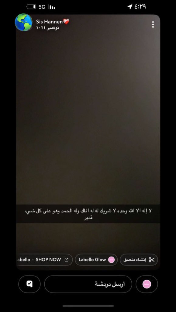 كتابة اختي الله يرحمها ، انشروها