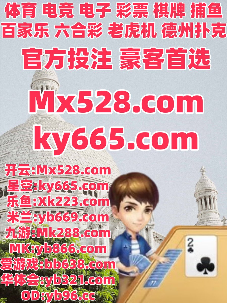 澳门球赛平台n9n9.co手动输入惘纸.rtp