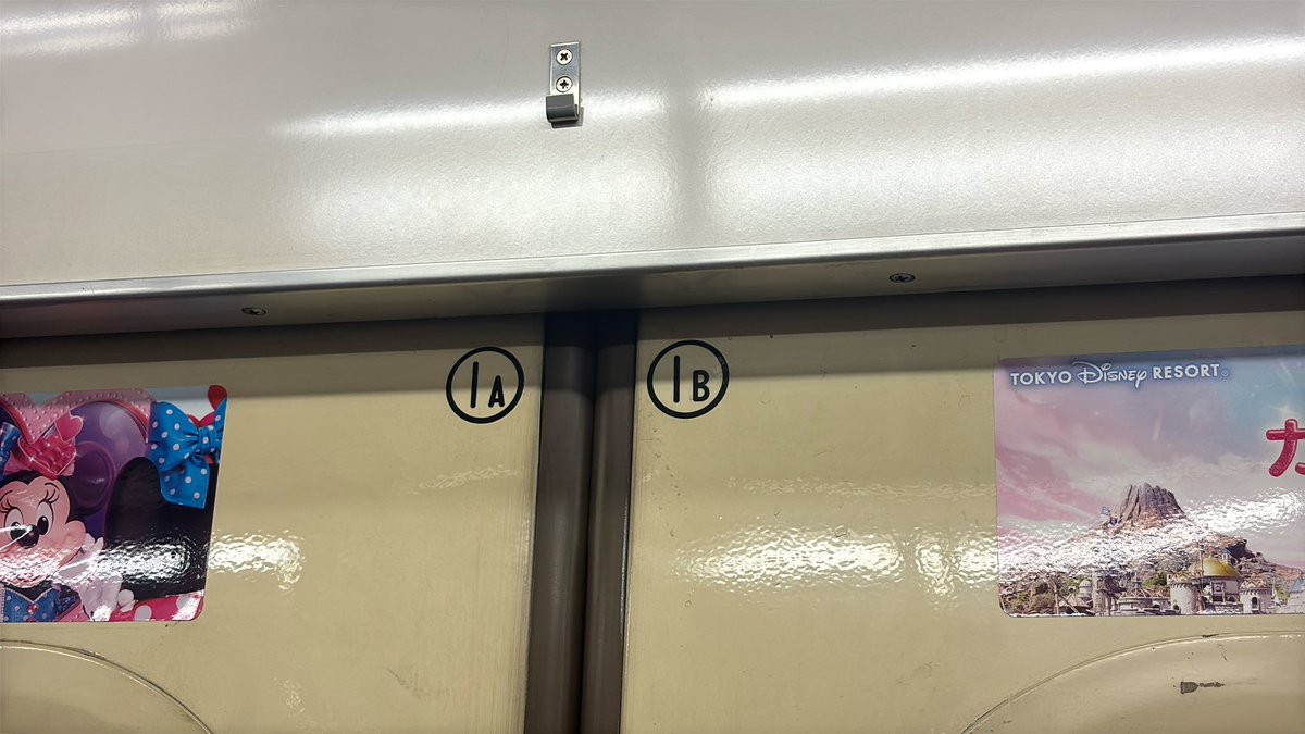 取り付けのとき間違えないようにとか、不具合時の呼称あたりかな？