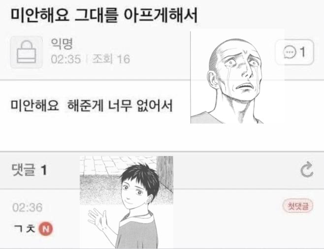 sarngom's tweet photo. 에우메네스같다 https://t.co/i4lwXmu1JP