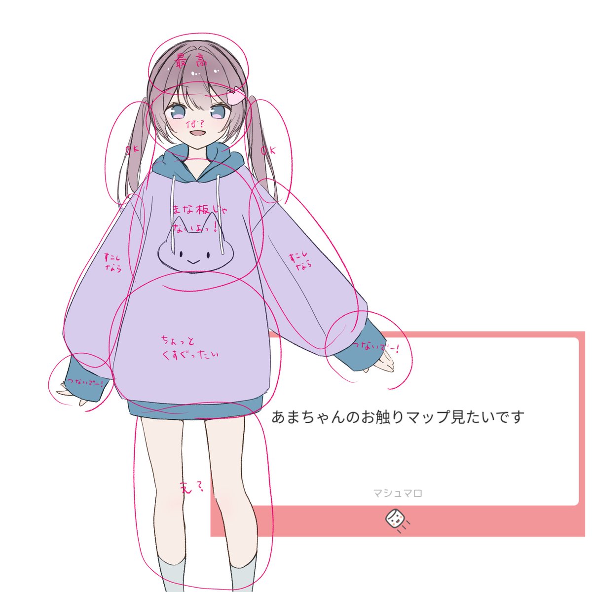 ましろさぶ (@mashiro1559_sub) / Posts / X