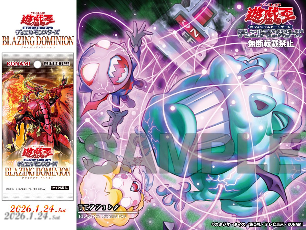 ✧ 𝘽𝙇𝘼𝙕𝙄𝙉𝙂 𝘿𝙊𝙈𝙄𝙉𝙄𝙊𝙉 ✧＼ 𝟐𝟎𝟐𝟔.𝟏.𝟐𝟒 𝐬𝐚𝐭