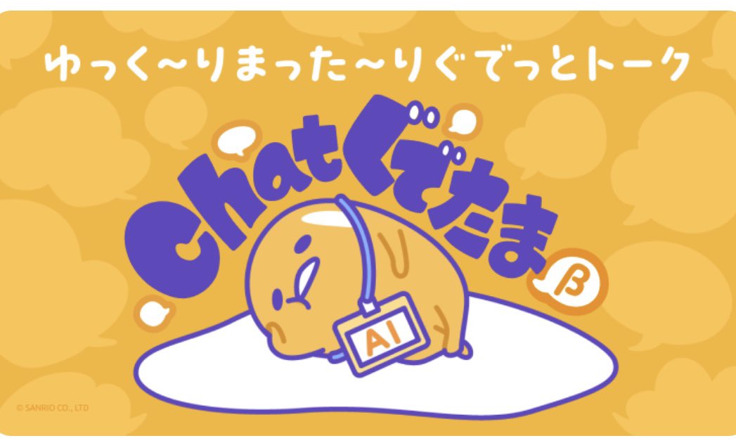 ぐでぐでママ🍥🕙 (@gudegude_mama) / Posts / X