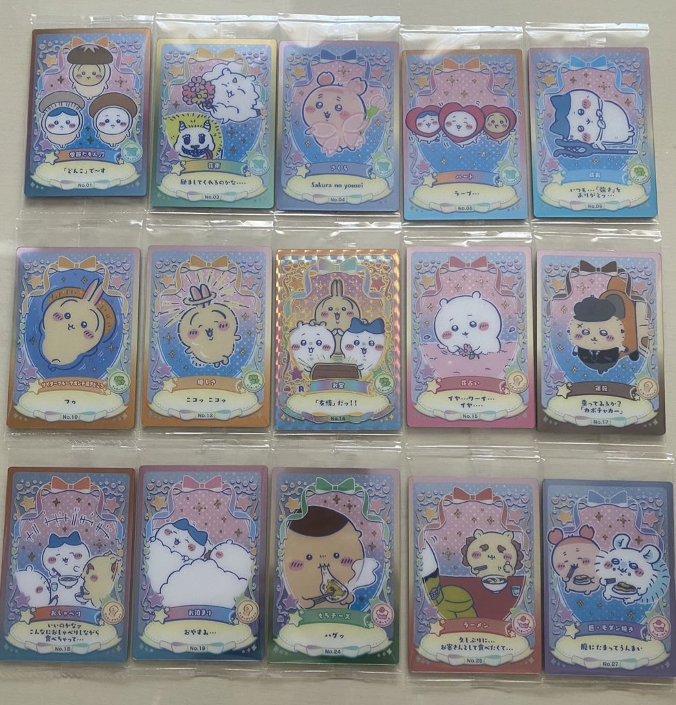 16番または31番を探しています！！！
こちらの⬇️中から交換可能な方いたらDMまたはリプ下さいm(_ _)m
お願いします！！！

 #ちいかわウエハース