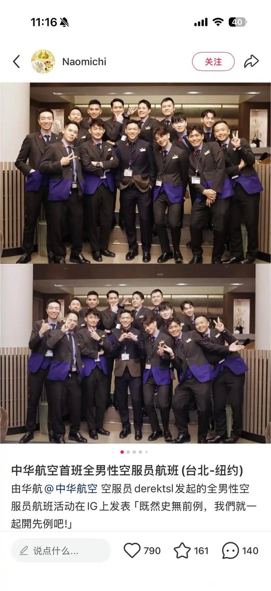 Sagêr Gyaebo ♂⚖️ 萨格杰布 tweet media