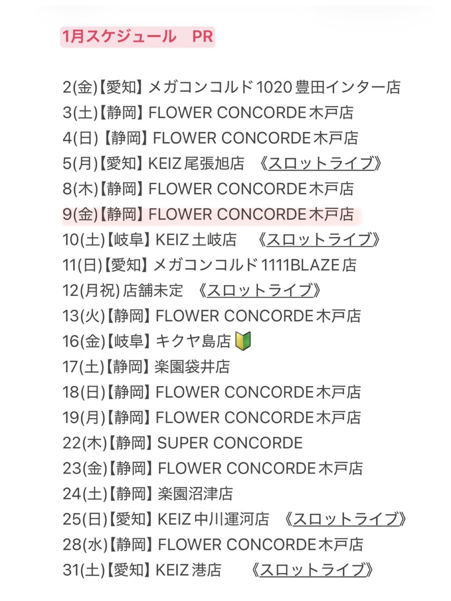 🦑🦋イカルゴ🌻🐱🌶 (@jm0sDJ6BrQWiO3M) / Posts / X