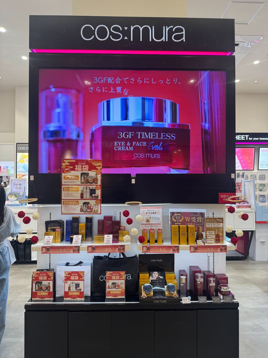 🎉HAPPY NEW YEAR 2026🎉 昨年はたくさんのご来店をありがとうご