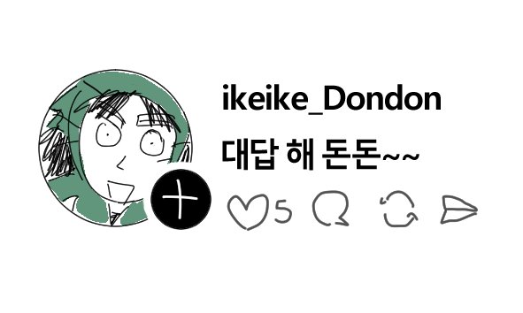 끼끼 (@nennin884) on Twitter photo 