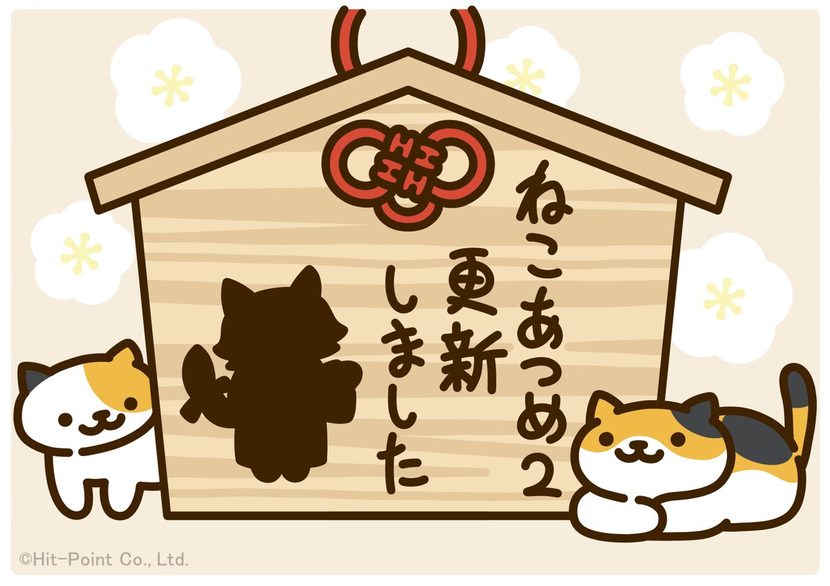 にゃも (@nyamo_nyanmo) / Posts / X